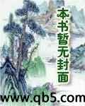 混在国企也逍遥