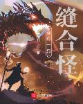 永恒议长