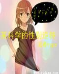 玄黄九歌