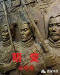 明变