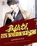 我侦探，签到就变强