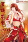 魔牌明月