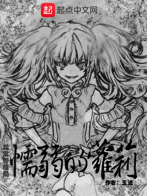 惊奇女孩