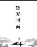 我下边有人