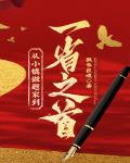 从小镇做题家到一省之长！